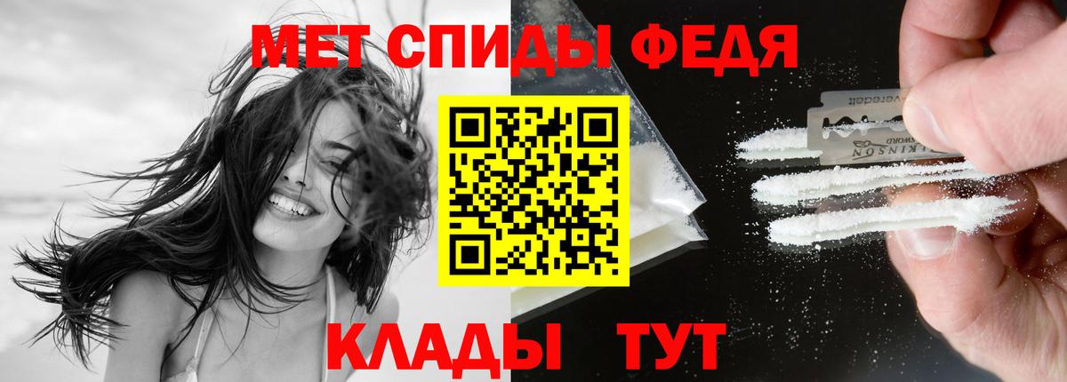 АМФЕТАМИН VHQ  Вход с VPN  Краснознаменск 