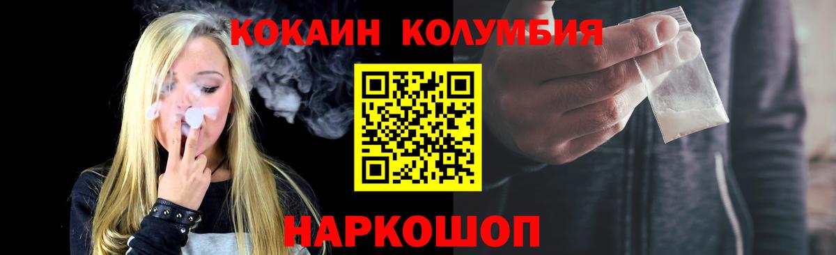 Cocaine 98% Краснознаменск