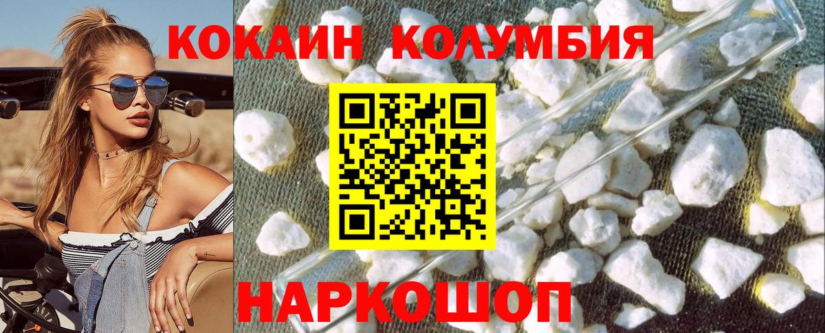 Меф МЯУ МЯУ кристаллы  МАРИХУАНА  Вход с VPN  МЕТАДОН  Гашиш  ЭКСТАЗИ  Краснознаменск  Гашиш  МЕТ  A PVP СОЛЬ кристаллы 