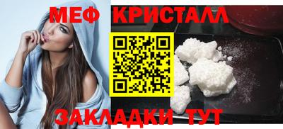 кристаллы Кимры