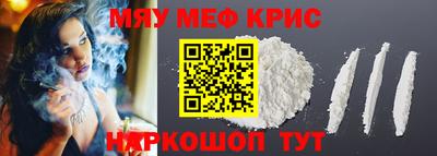 кристаллы Кимры