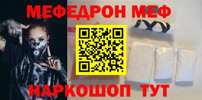 тгк Кинель
