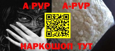 кристаллы Кимры