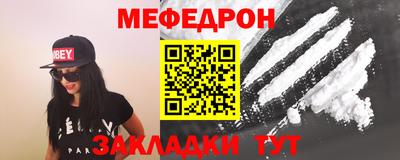 тгк Кинель