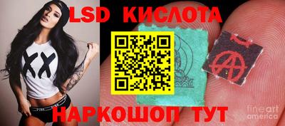 кристаллы Кимры
