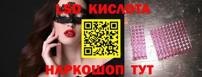 тгк Кинель