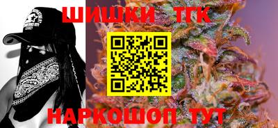 тгк Кинель