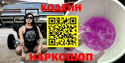 тгк Кинель