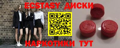 тгк Кинель