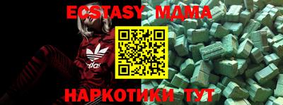 амф Кингисепп