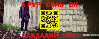 амф Кингисепп
