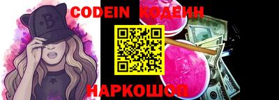 тгк Кинель