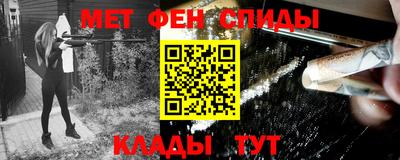 крисы Белорецк