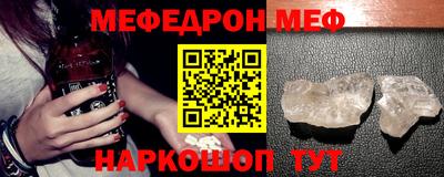 кристаллы Кимры