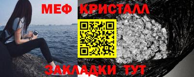 тгк Кинель