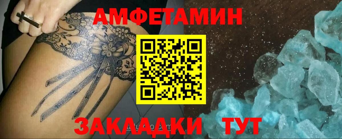 Первитин мет  Первитин  Вход с VPN  Краснознаменск  Первитин мет 