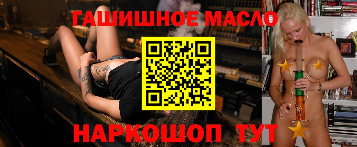 Дистиллят ТГК концентрат  ТГК Wax  Краснознаменск  Вход с VPN 