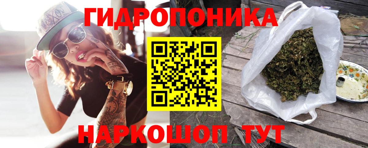 Марихуана LSD WEED  Каннабис LSD WEED  Бошки марихуана Ganja  Вход с VPN  Марихуана MAZAR  Краснознаменск 