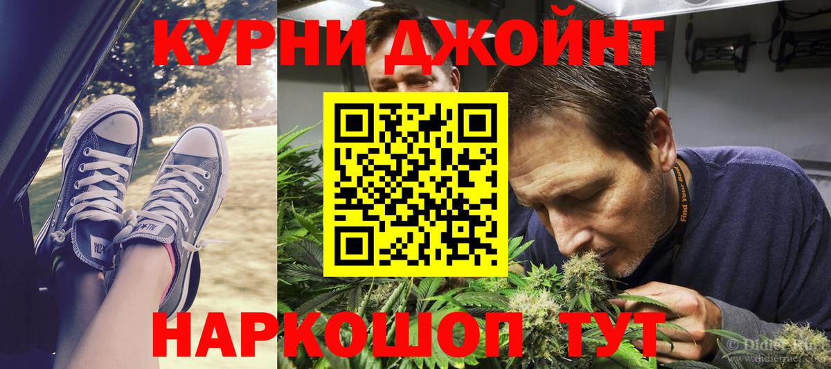 Конопля марихуана Краснознаменск